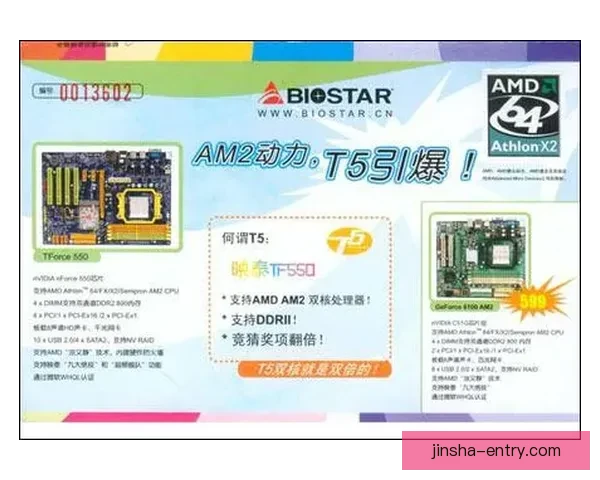 世界杯足球竞猜预测策略及投注技巧分析，助你赢得更多奖金