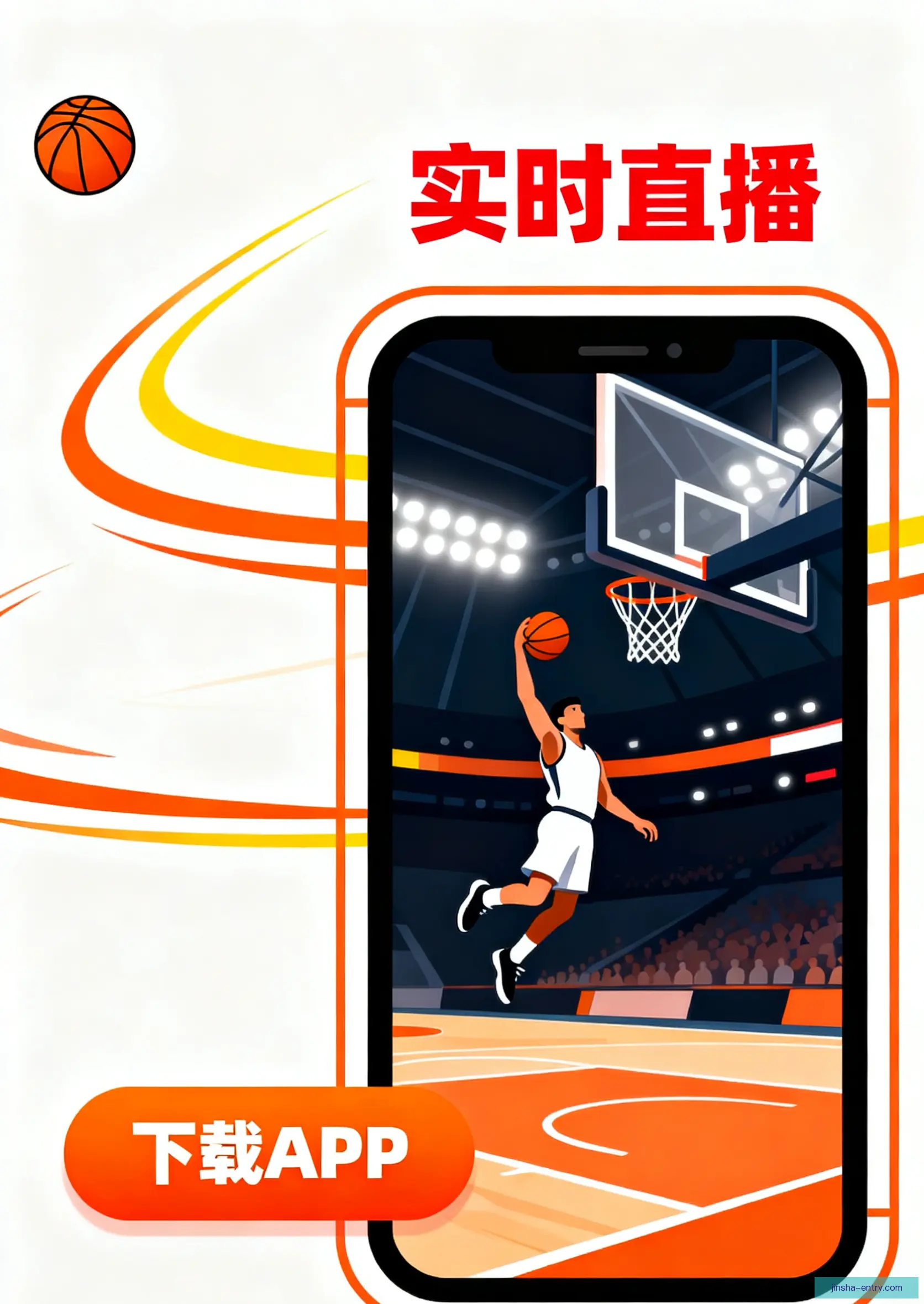 APP下载服务中心